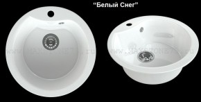 Мойка кухонная MS-3 (D470) в Перми - perm.ok-mebel.com | фото 3
