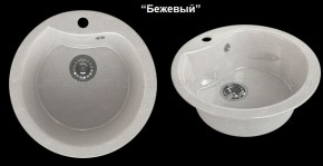 Мойка кухонная MS-3 (D470) в Перми - perm.ok-mebel.com | фото 5