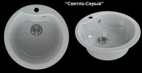 Мойка кухонная MS-3 (D470) в Перми - perm.ok-mebel.com | фото 6