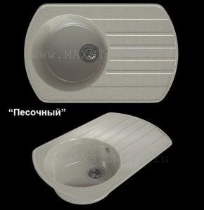 Мойка кухонная MS-9 (775х495) в Перми - perm.ok-mebel.com | фото 4