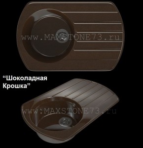 Мойка кухонная MS-9 (775х495) в Перми - perm.ok-mebel.com | фото 5