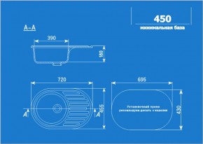 Мойка кухонная ULGRAN U-107 (720*455) в Перми - perm.ok-mebel.com | фото 2