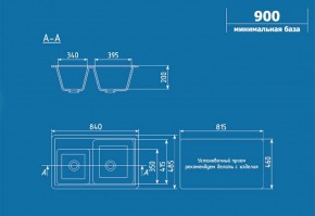 Мойка кухонная ULGRAN U-200 (840*485) в Перми - perm.ok-mebel.com | фото 2