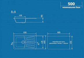 Мойка кухонная ULGRAN U-203 (830*480) в Перми - perm.ok-mebel.com | фото 2