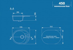 Мойка кухонная ULGRAN U-403 (570*465) в Перми - perm.ok-mebel.com | фото 2