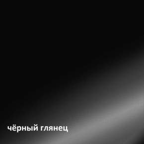 Муар Тумба под ТВ 13.262 в Перми - perm.ok-mebel.com | фото 4