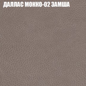 Мягкая мебель Брайтон (модульный) ткань до 400 в Перми - perm.ok-mebel.com | фото 19