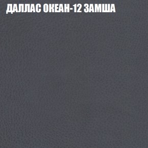 Мягкая мебель Брайтон (модульный) ткань до 400 в Перми - perm.ok-mebel.com | фото 21