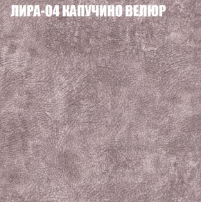 Мягкая мебель Брайтон (модульный) ткань до 400 в Перми - perm.ok-mebel.com | фото 39