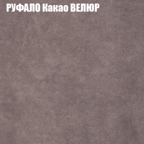 Мягкая мебель Брайтон (модульный) ткань до 400 в Перми - perm.ok-mebel.com | фото 56