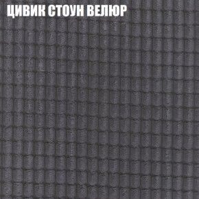 Мягкая мебель Брайтон (модульный) ткань до 400 в Перми - perm.ok-mebel.com | фото 66