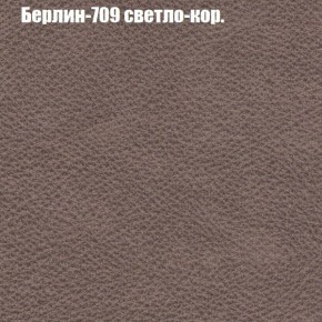 Мягкая мебель Европа ППУ (модульный) ткань до 300 в Перми - perm.ok-mebel.com | фото 17