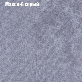 Мягкая мебель Европа ППУ (модульный) ткань до 300 в Перми - perm.ok-mebel.com | фото 33