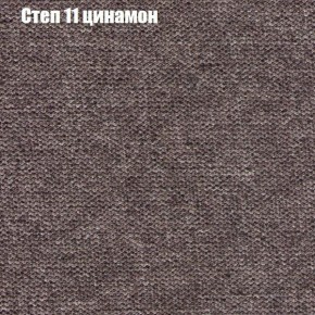 Мягкая мебель Европа ППУ (модульный) ткань до 300 в Перми - perm.ok-mebel.com | фото 46