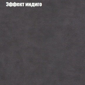 Мягкая мебель Европа ППУ (модульный) ткань до 300 в Перми - perm.ok-mebel.com | фото 58