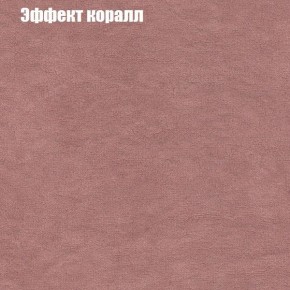 Мягкая мебель Европа ППУ (модульный) ткань до 300 в Перми - perm.ok-mebel.com | фото 59