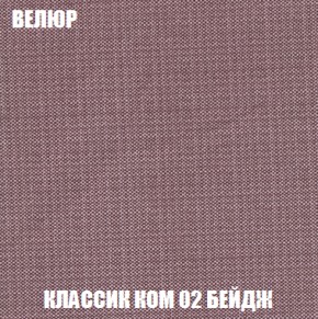 Мягкая мебель Вегас (модульный) ткань до 300 в Перми - perm.ok-mebel.com | фото 17