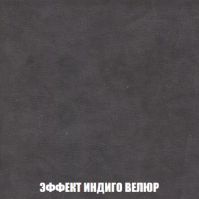 Мягкая мебель Вегас (модульный) ткань до 300 в Перми - perm.ok-mebel.com | фото 85