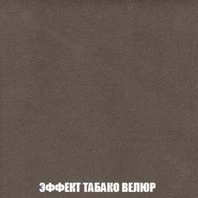 Мягкая мебель Вегас (модульный) ткань до 300 в Перми - perm.ok-mebel.com | фото 91