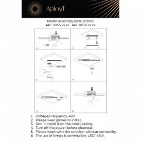 Накладной светильник Aployt Marco APL.0055.09.05 в Перми - perm.ok-mebel.com | фото 2