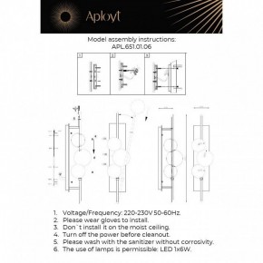 Накладной светильник Aployt Noel APL.651.01.06 в Перми - perm.ok-mebel.com | фото 2