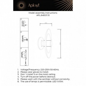 Накладной светильник Aployt Stefa APL.648.01.10 в Перми - perm.ok-mebel.com | фото 2
