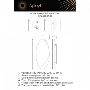 Накладной светильник Aployt Tommaso APL.650.01.05 в Перми - perm.ok-mebel.com | фото 2
