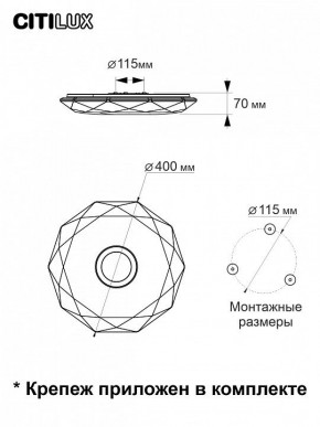 Накладной светильник Citilux Диамант Смарт CL713A30G в Перми - perm.ok-mebel.com | фото 10