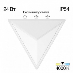Накладной светильник Citilux Domus CLU0804WH в Перми - perm.ok-mebel.com | фото 2