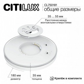 Накладной светильник Citilux Etalon CL750181 в Перми - perm.ok-mebel.com | фото 10