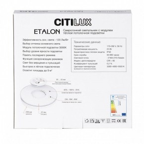 Накладной светильник Citilux Etalon CL750240 в Перми - perm.ok-mebel.com | фото 8