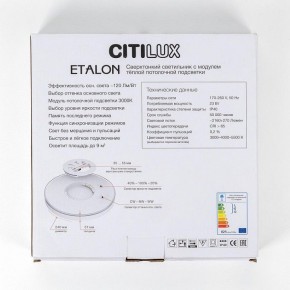 Накладной светильник Citilux Etalon CL750241 в Перми - perm.ok-mebel.com | фото 13
