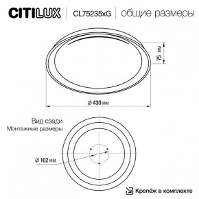 Накладной светильник Citilux MEGA CL752351G в Перми - perm.ok-mebel.com | фото 4