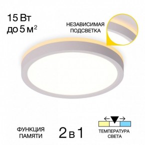 Накладной светильник Citilux NORMA CL748180 в Перми - perm.ok-mebel.com | фото 2