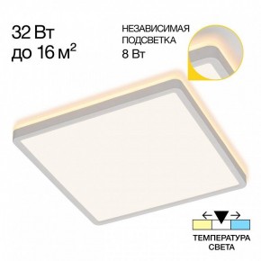 Накладной светильник Citilux Norma CL748K300 в Перми - perm.ok-mebel.com | фото 2