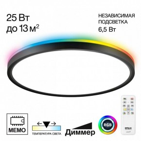 Накладной светильник Citilux Norma CL749321 в Перми - perm.ok-mebel.com | фото 2