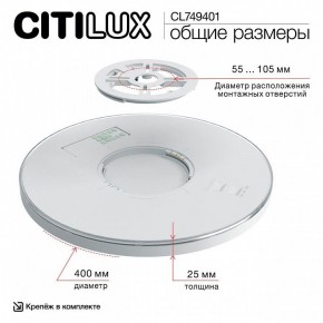Накладной светильник Citilux NORMA CL749401 в Перми - perm.ok-mebel.com | фото 11
