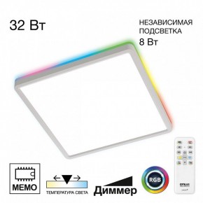 Накладной светильник Citilux Norma CL749K300 в Перми - perm.ok-mebel.com | фото 2