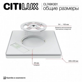 Накладной светильник Citilux Norma CL749K301 в Перми - perm.ok-mebel.com | фото 13