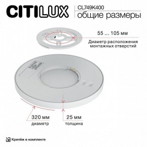 Накладной светильник Citilux Norma CL749K400 в Перми - perm.ok-mebel.com | фото 13