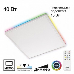 Накладной светильник Citilux Norma CL749K400 в Перми - perm.ok-mebel.com | фото 2