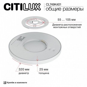 Накладной светильник Citilux Norma CL749K401 в Перми - perm.ok-mebel.com | фото 13