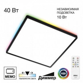 Накладной светильник Citilux Norma CL749K401 в Перми - perm.ok-mebel.com | фото 2