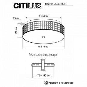 Накладной светильник Citilux Портал CL32418G1 в Перми - perm.ok-mebel.com | фото 13