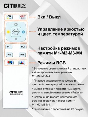 Накладной светильник Citilux Симпла CL714330G в Перми - perm.ok-mebel.com | фото 10