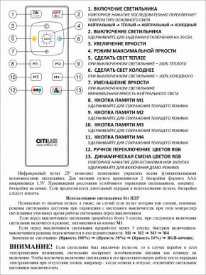 Накладной светильник Citilux Симпла CL714330G в Перми - perm.ok-mebel.com | фото 17