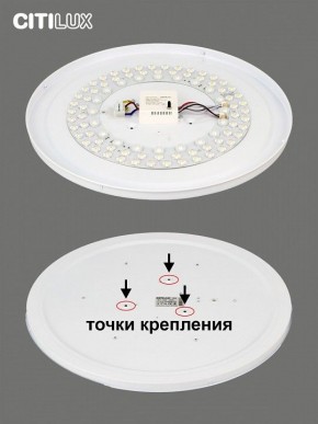 Накладной светильник Citilux Симпла CL714680G в Перми - perm.ok-mebel.com | фото 10