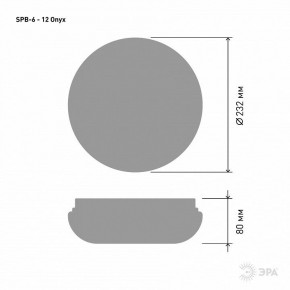 Накладной светильник Эра Классик SPB-6 - 12 Onyx в Перми - perm.ok-mebel.com | фото 3