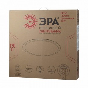 Накладной светильник Эра Классик SPB-6-120-RC Saturn (С) в Перми - perm.ok-mebel.com | фото 2