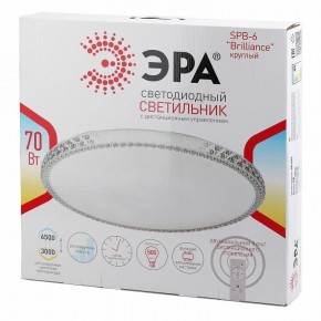 Накладной светильник Эра Классик SPB-6 Brilliance R 70 в Перми - perm.ok-mebel.com | фото 3